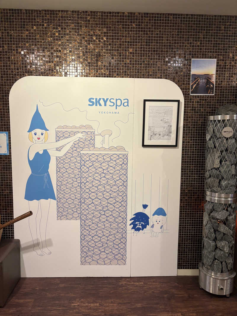saunaine39さんのスカイスパYOKOHAMAのサ活写真
