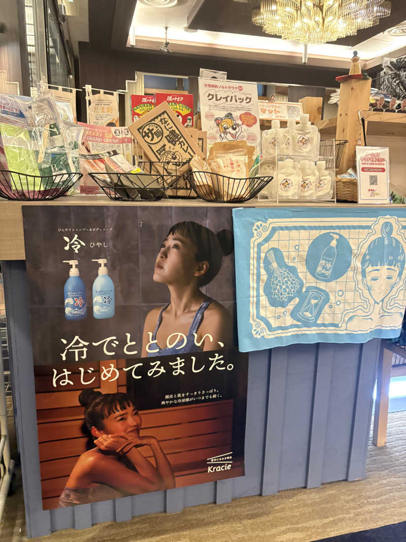 saunaine39さんのなにわ健康ランド 湯〜トピアのサ活写真