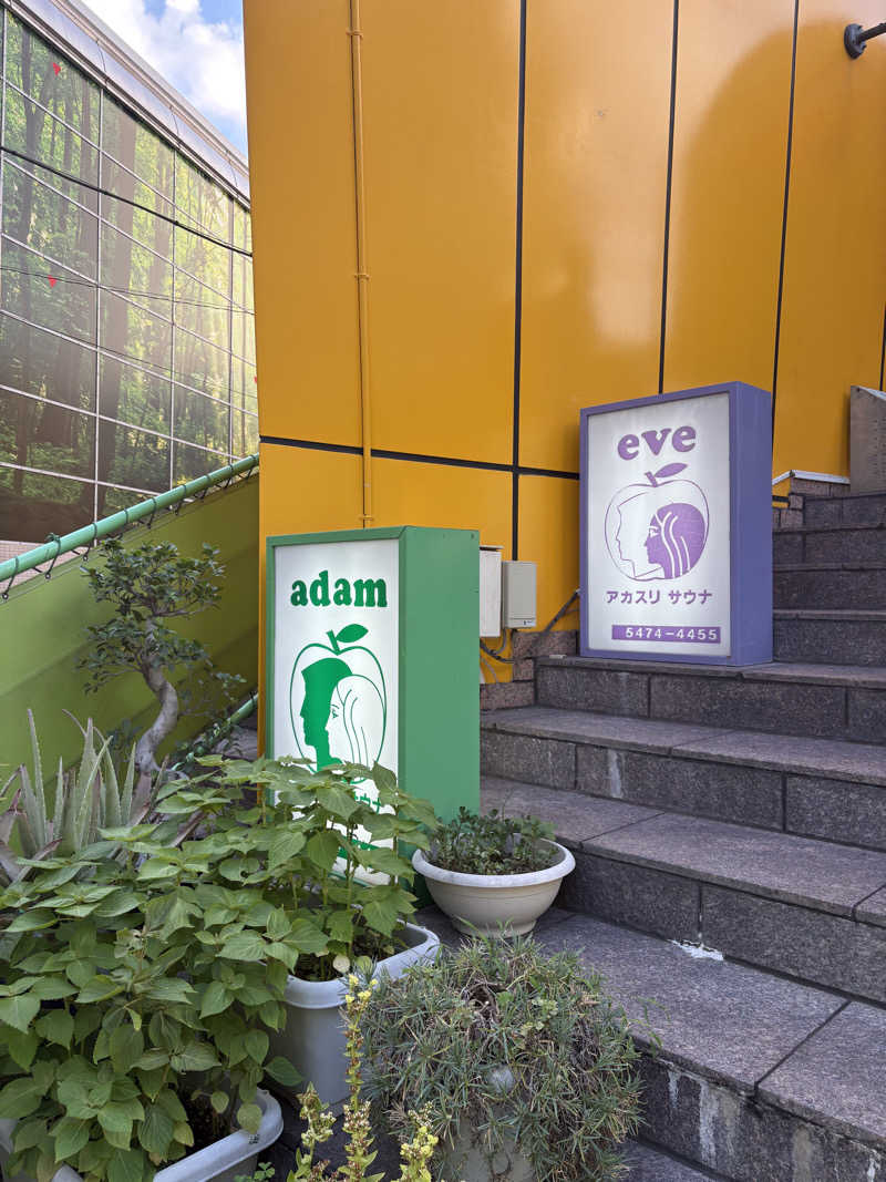 saunaine39さんのサウナ・アダムアンドイブのサ活写真