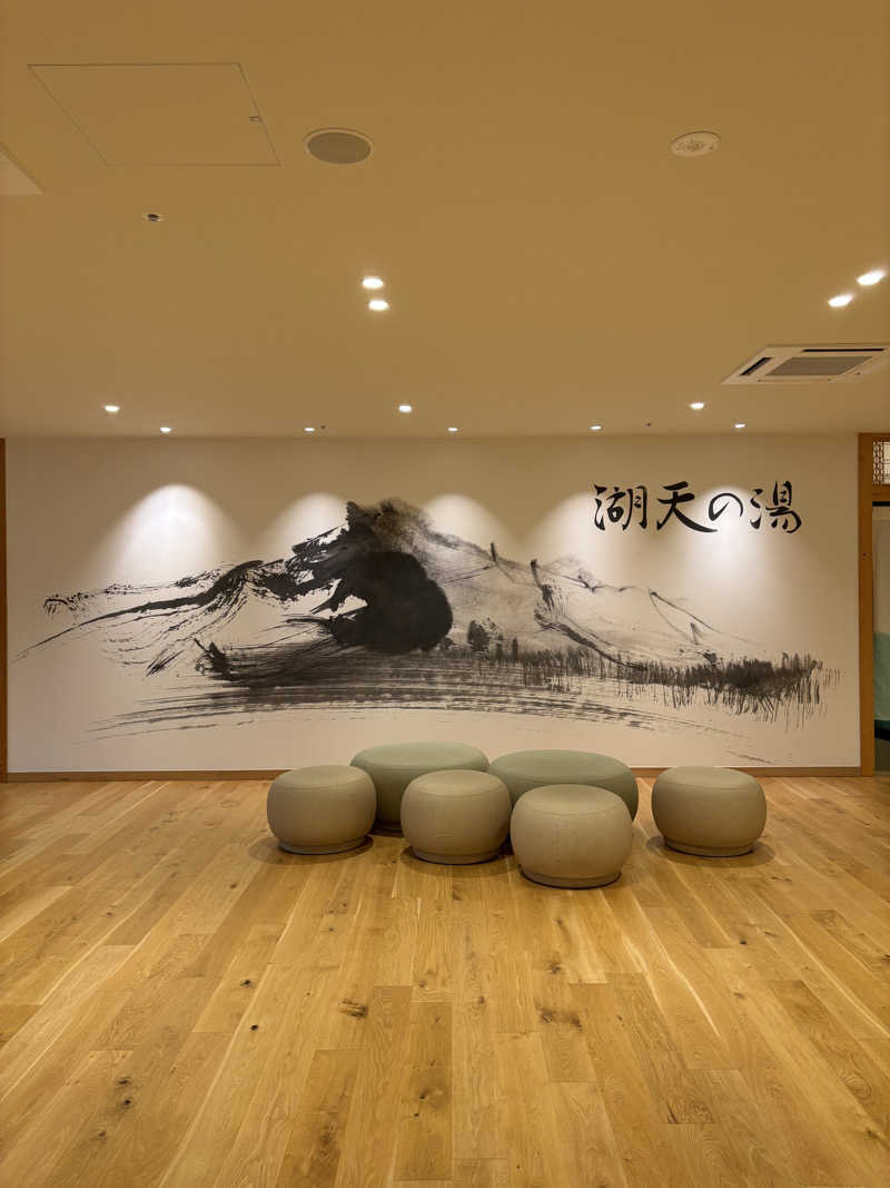 saunaine39さんの白樺リゾート 池の平ホテル「湖天の湯」のサ活写真
