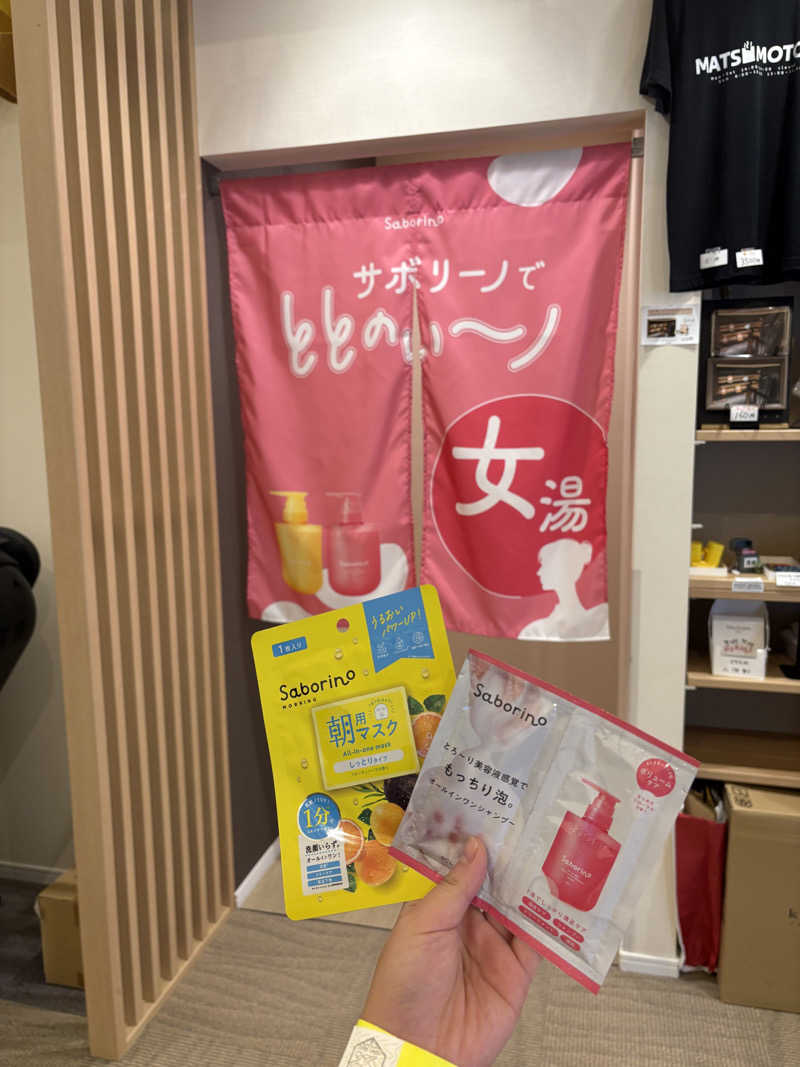 saunaine39さんの松本湯のサ活写真