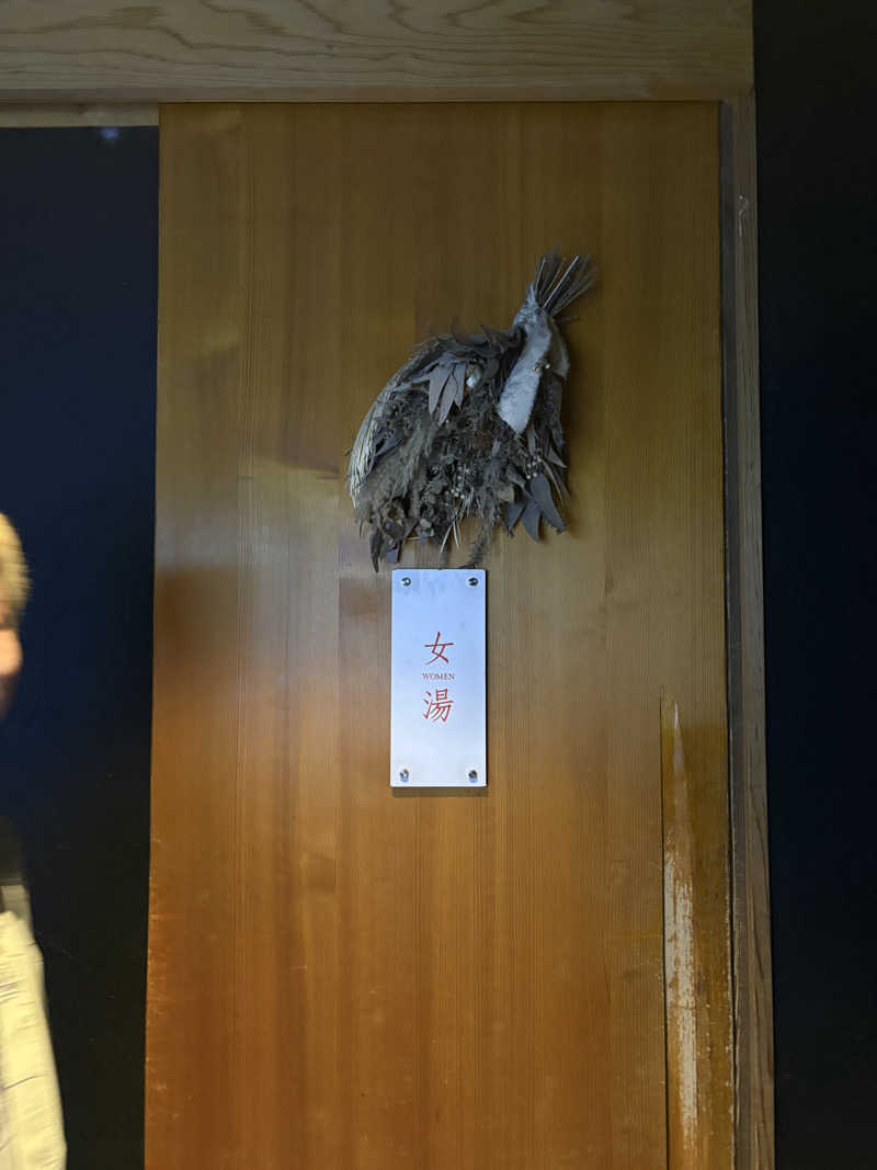 saunaine39さんの御船山楽園ホテル  らかんの湯のサ活写真