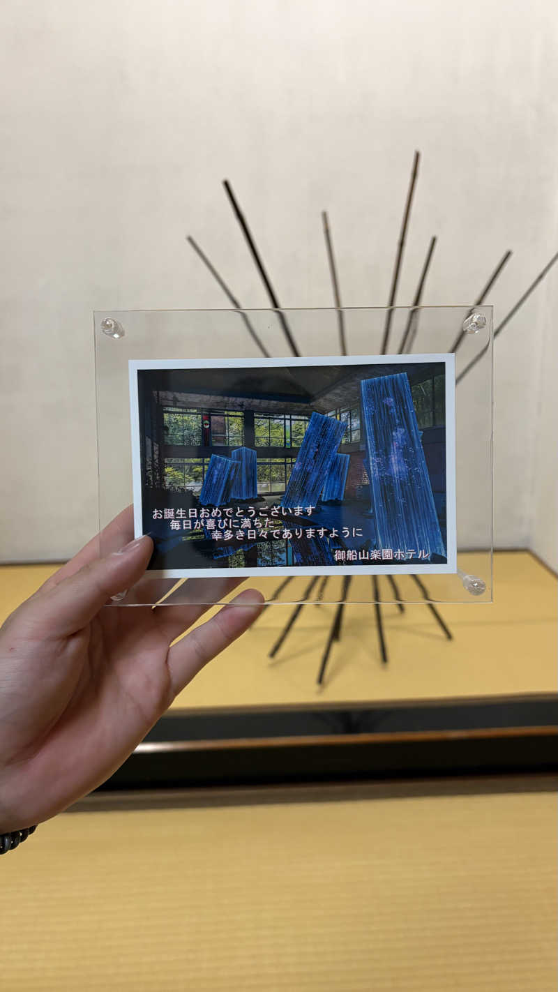 saunaine39さんの御船山楽園ホテル  らかんの湯のサ活写真