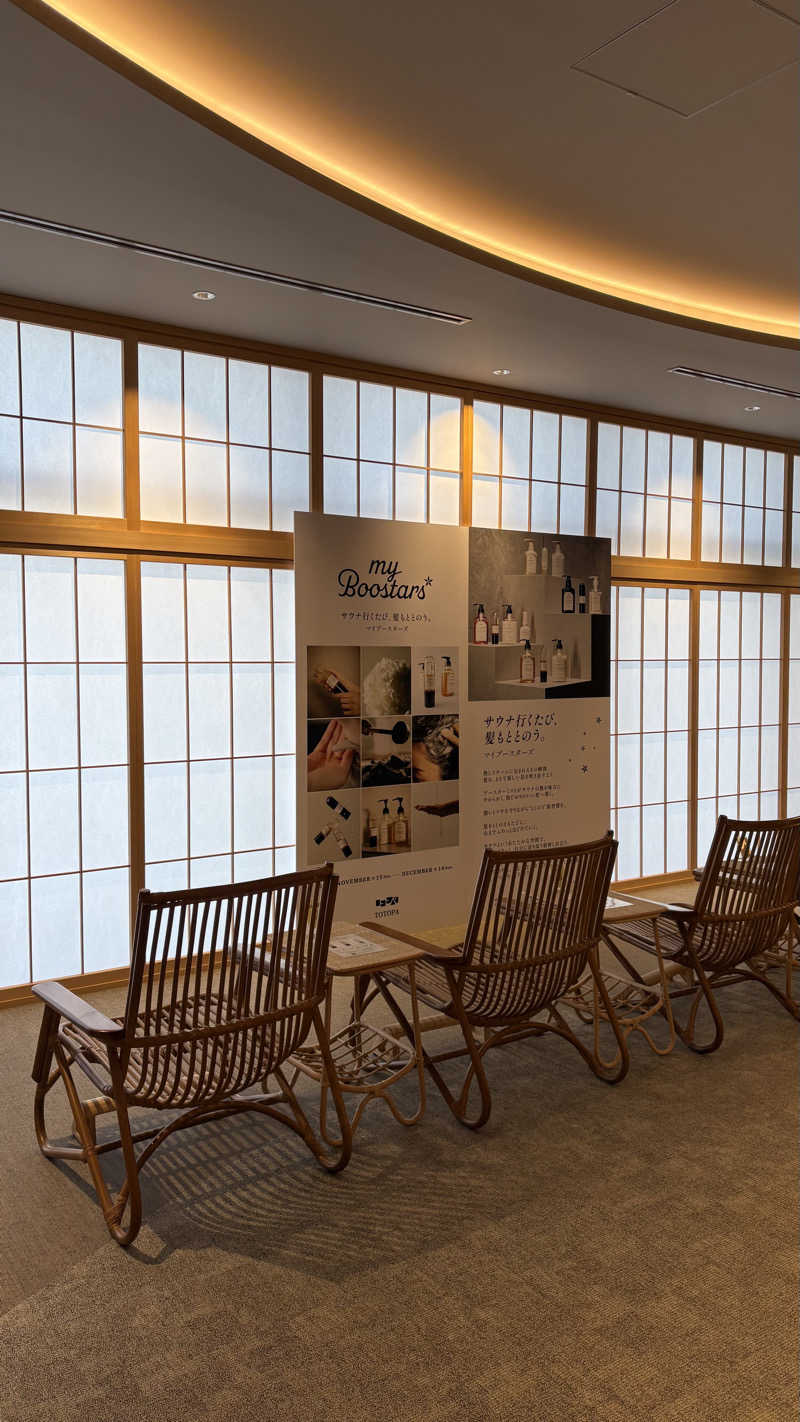 saunaine39さんのTOTOPA 都立明治公園店のサ活写真