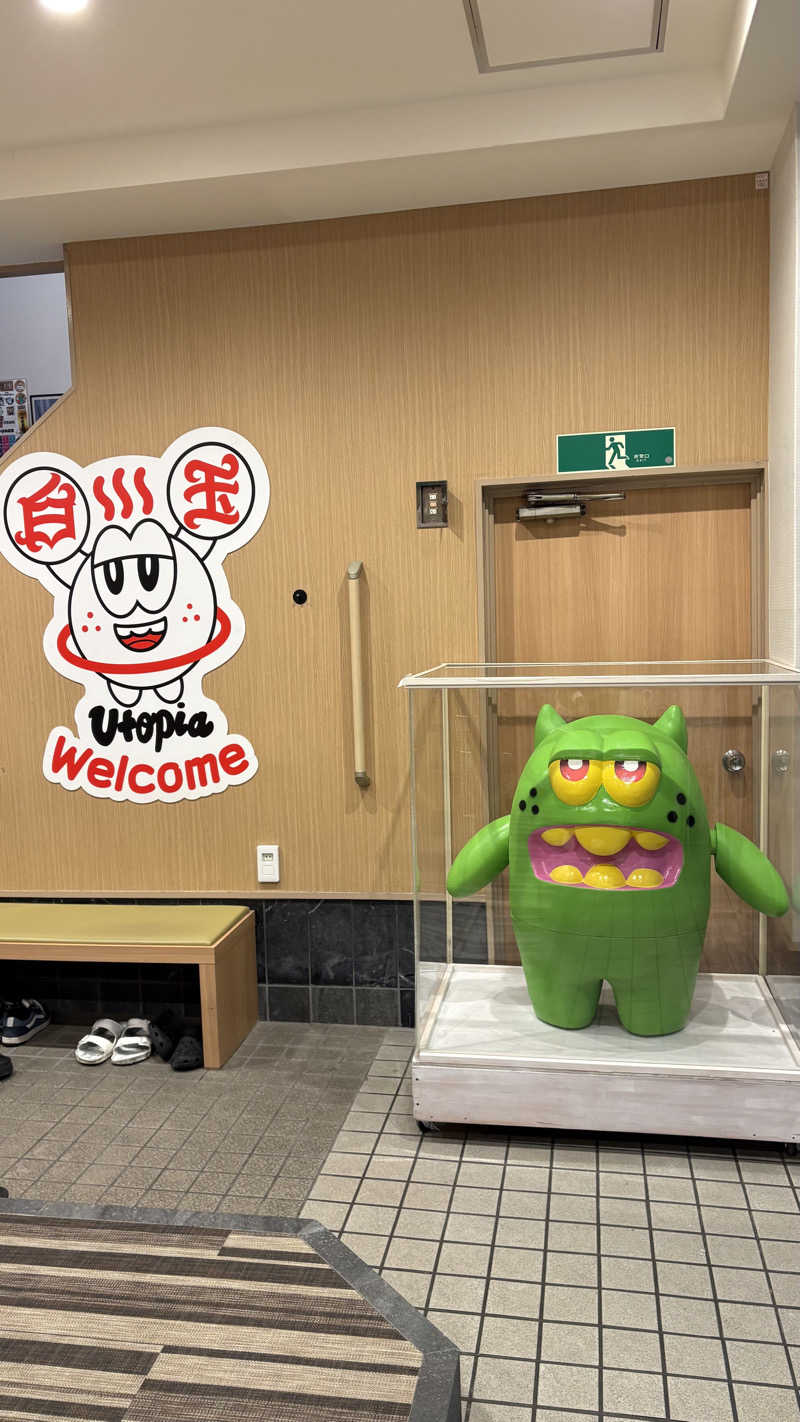 saunaine39さんのユートピア白玉温泉のサ活写真