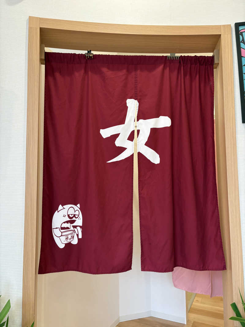 saunaine39さんのユートピア白玉温泉のサ活写真