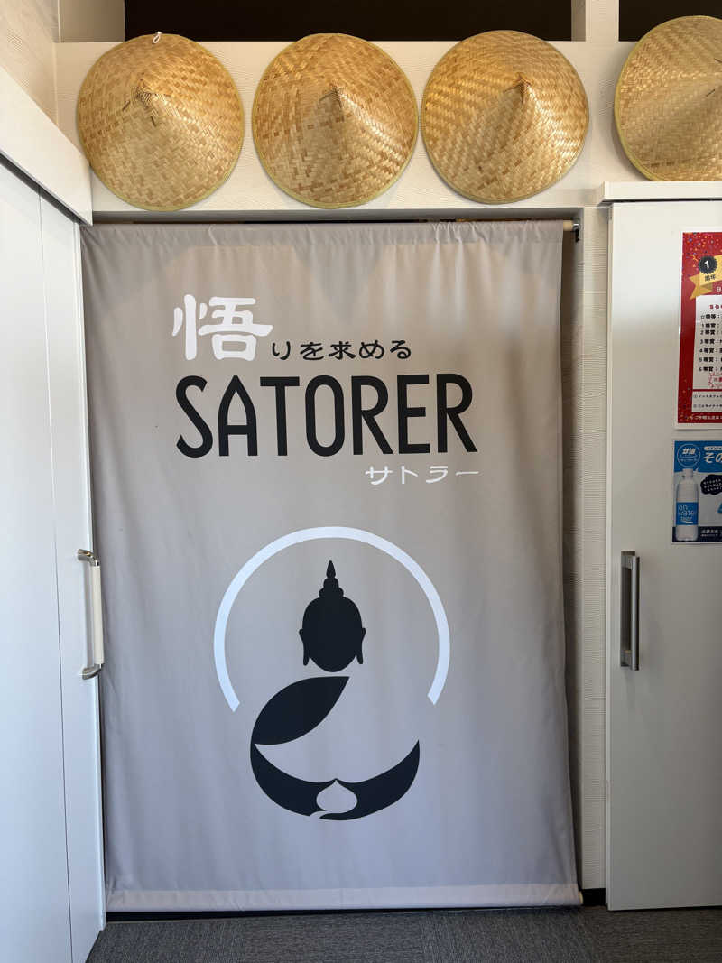 saunaine39さんの観音山サウナ蒸寺のサ活写真