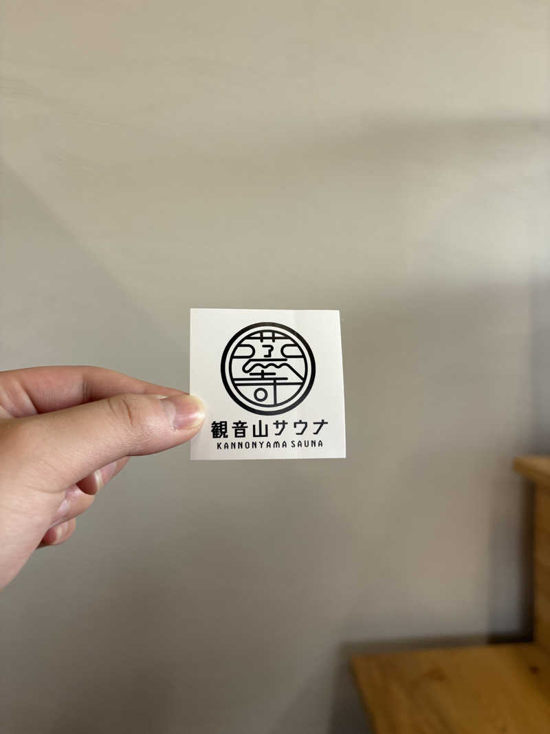 saunaine39さんの観音山サウナ蒸寺のサ活写真