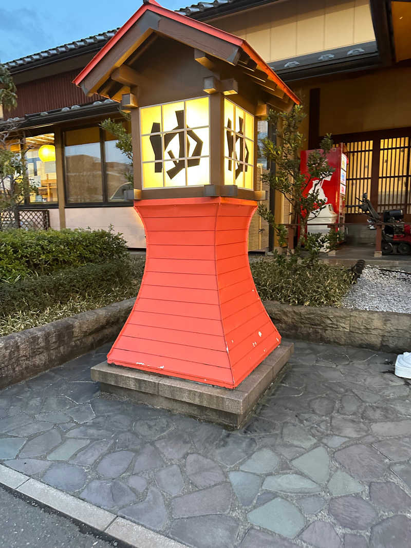 左右奈さんの七福の湯 上越店のサ活写真