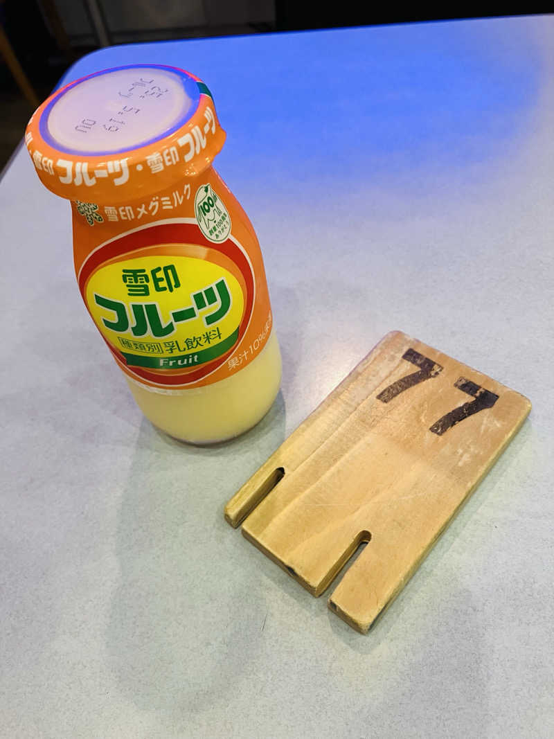 MAKOTOさんの湯あそびひろば 二宮温泉のサ活写真