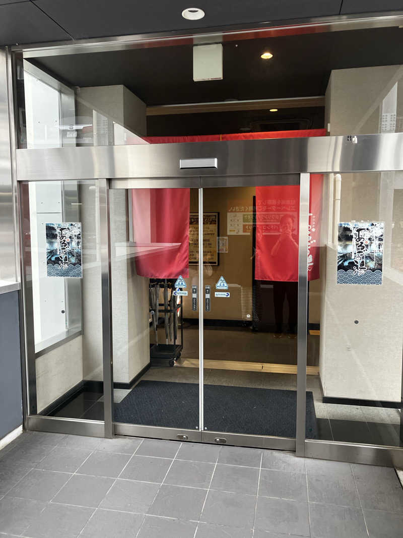 MAKOTOさんの神州温泉 あるごの湯のサ活写真