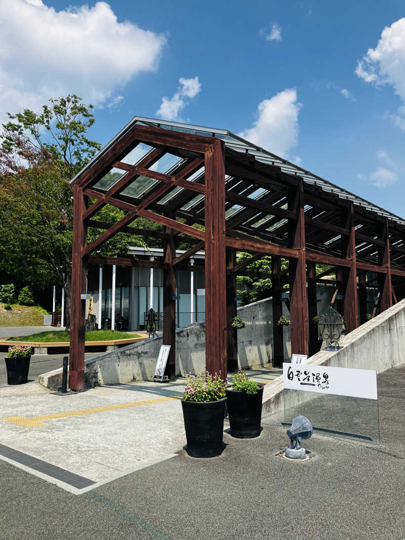 MAKOTOさんの白雲谷温泉ゆぴかのサ活写真