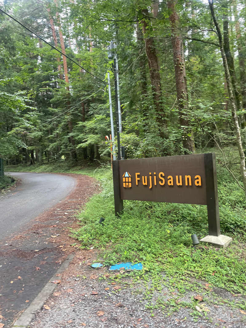 かずまさんのFujiSaunaのサ活写真