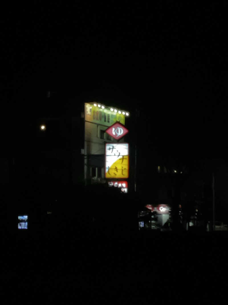 かずまさんのサウナしきじのサ活写真