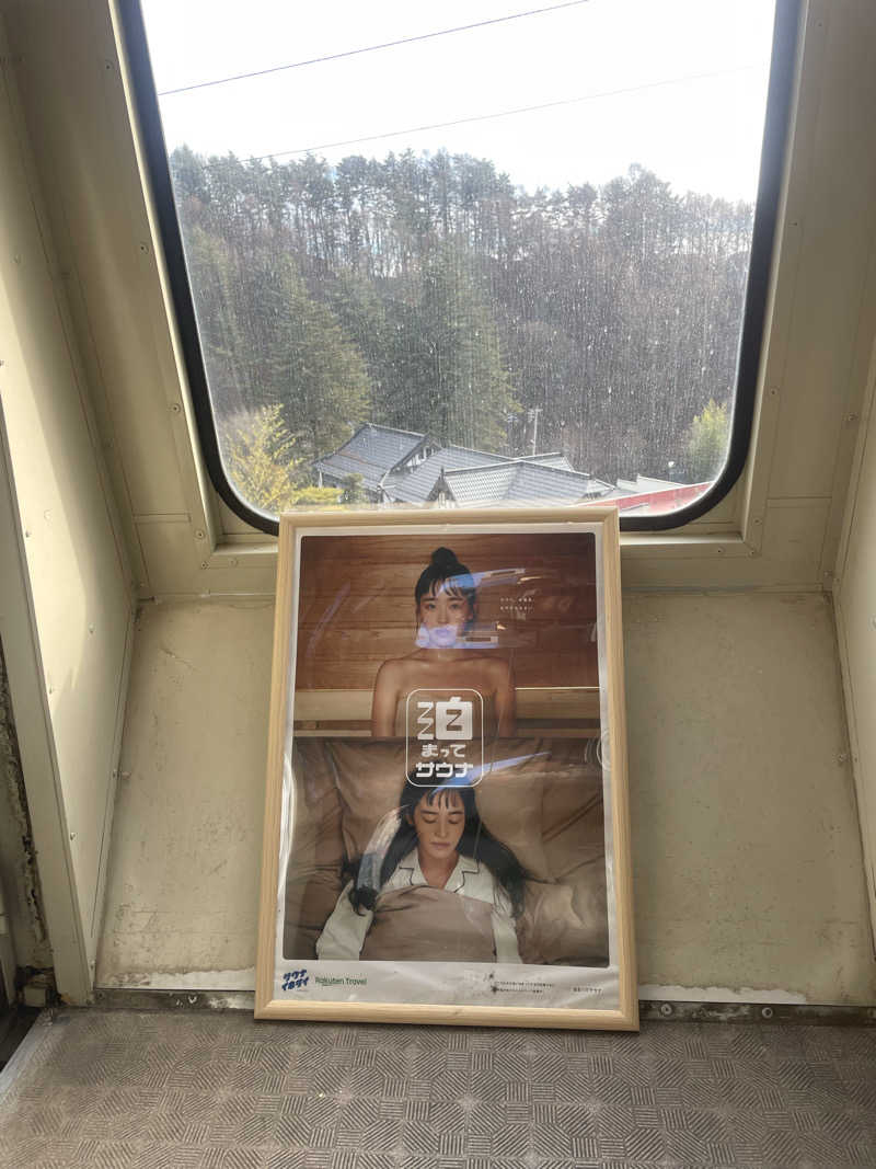 かずまさんのサウナスペースTOJIBA 湯治場のサ活写真