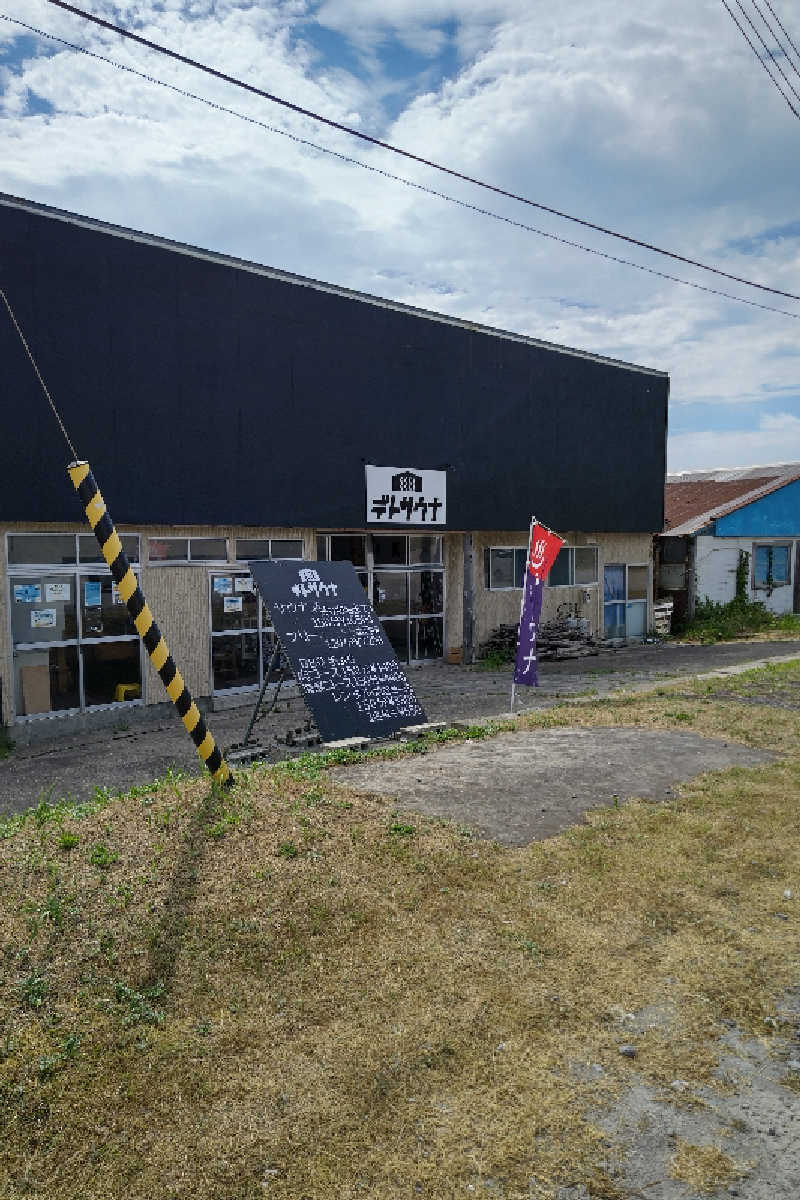 サウナ紳士さんのデトサウナのサ活写真