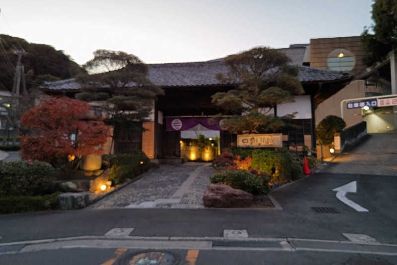 サウナ紳士さんの佐野天然温泉 湯処 のぼり雲のサ活写真