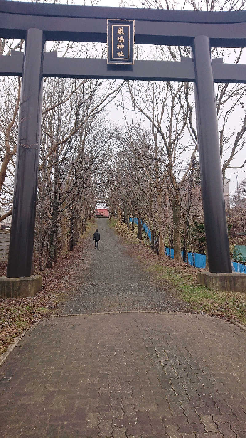 サ藤さんの丹頂湯のサ活写真