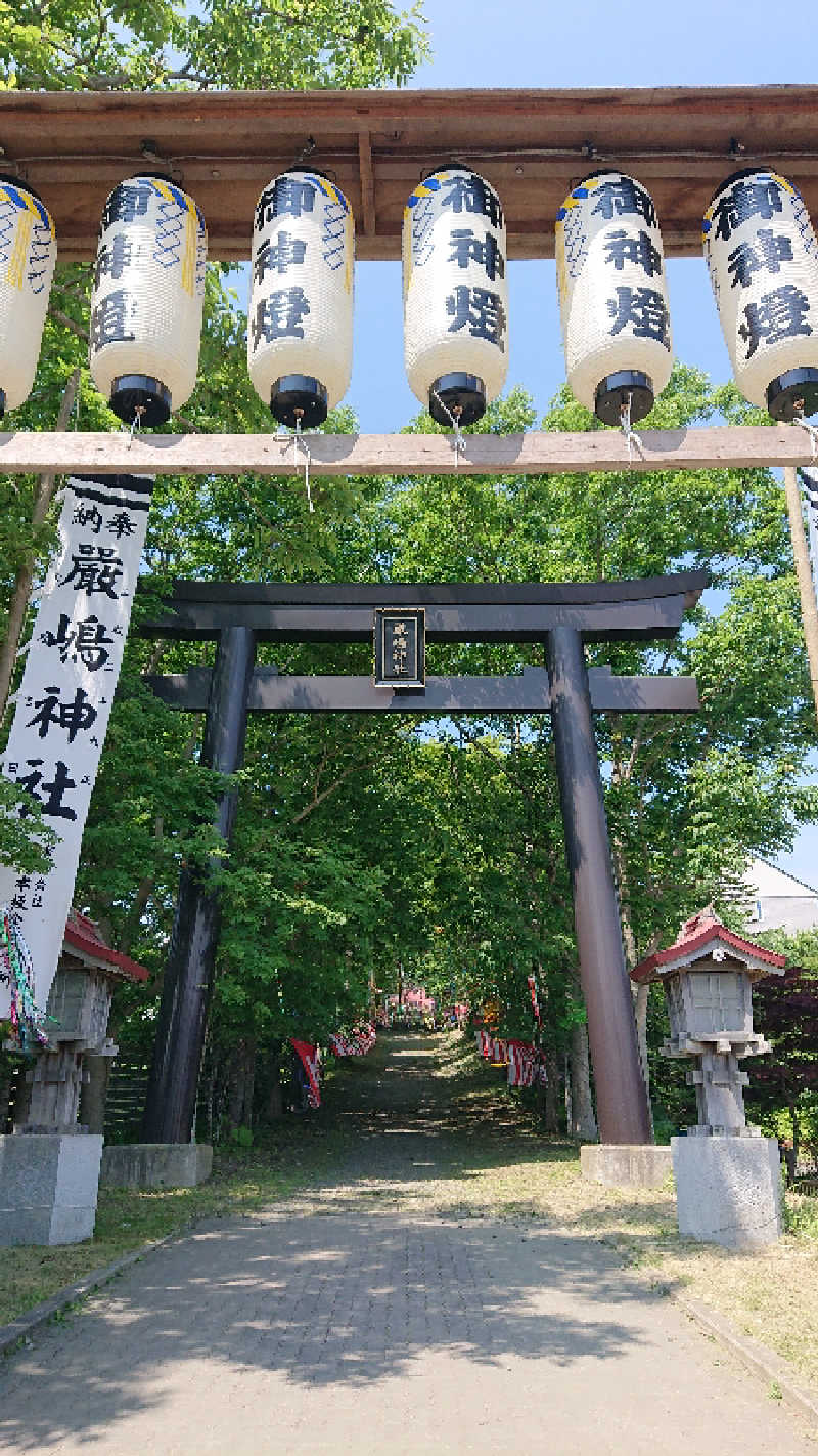 サ藤さんの栄湯のサ活写真