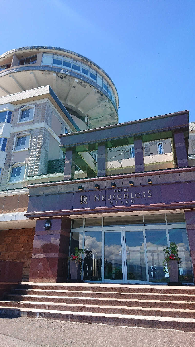 サ藤さんのホテルノイシュロス小樽のサ活写真