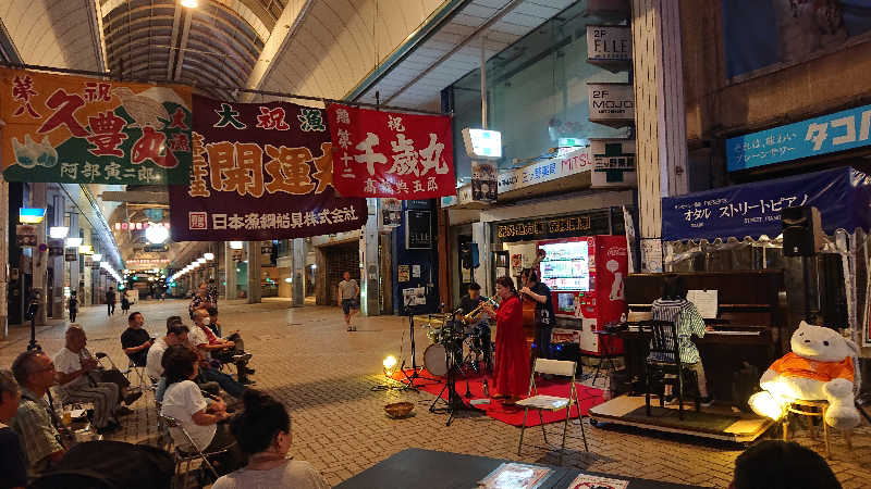 サ藤さんのホテルノイシュロス小樽のサ活写真