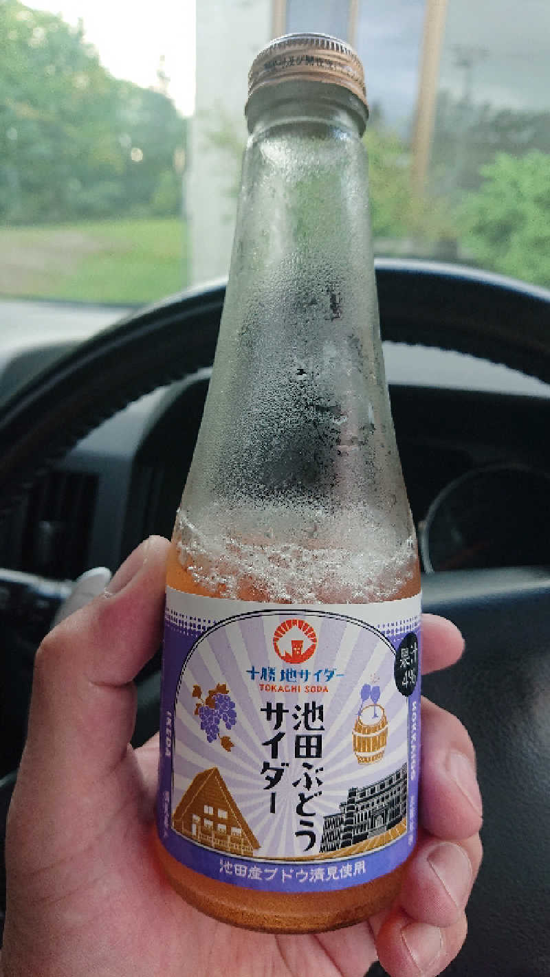 サ藤さんの㈱池田清見温泉のサ活写真