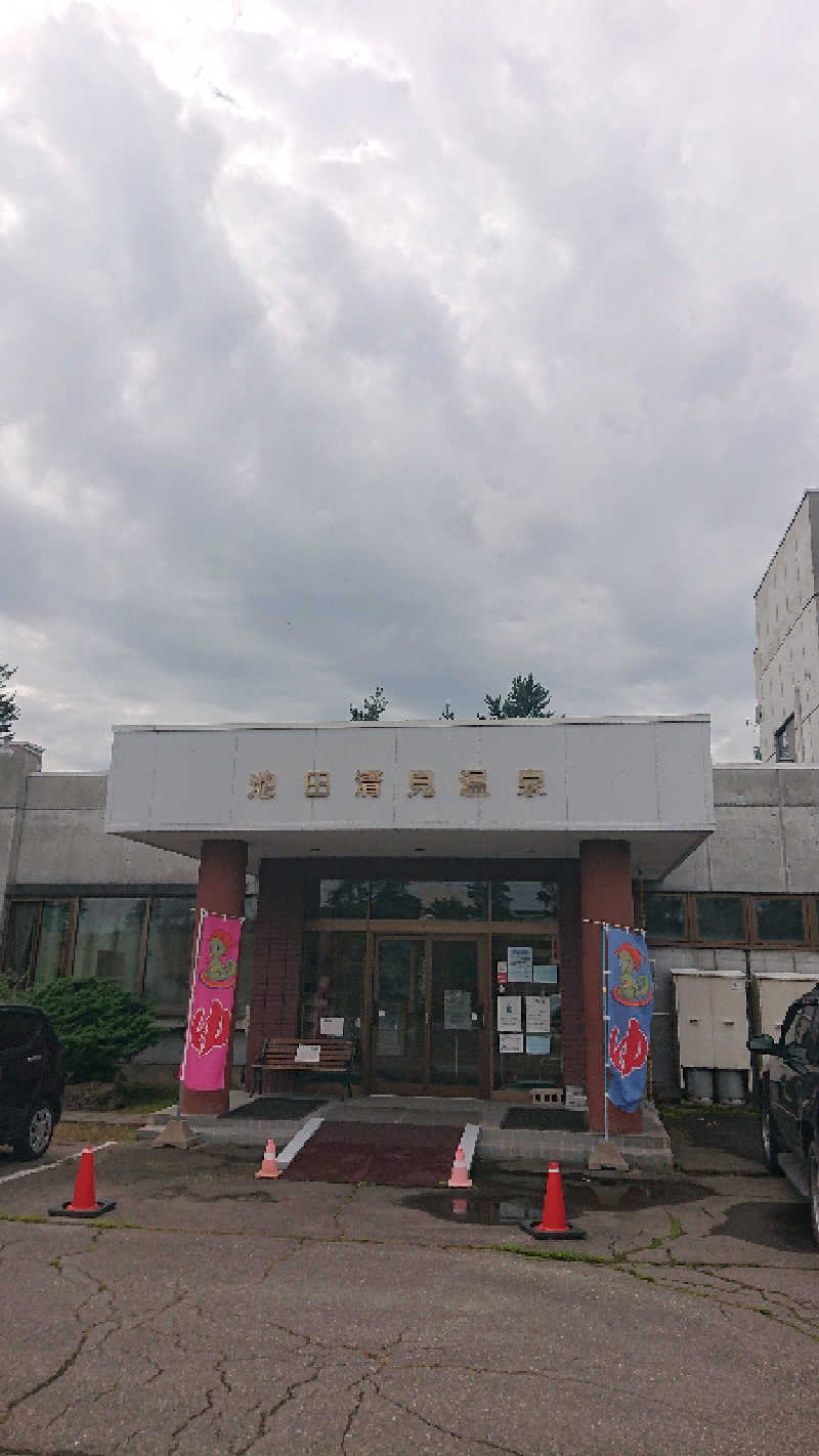 サ藤さんの㈱池田清見温泉のサ活写真