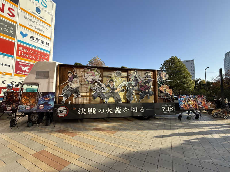 erinaさんの黄金湯のサ活写真