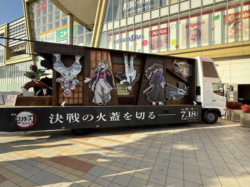 erinaさんの黄金湯のサ活写真