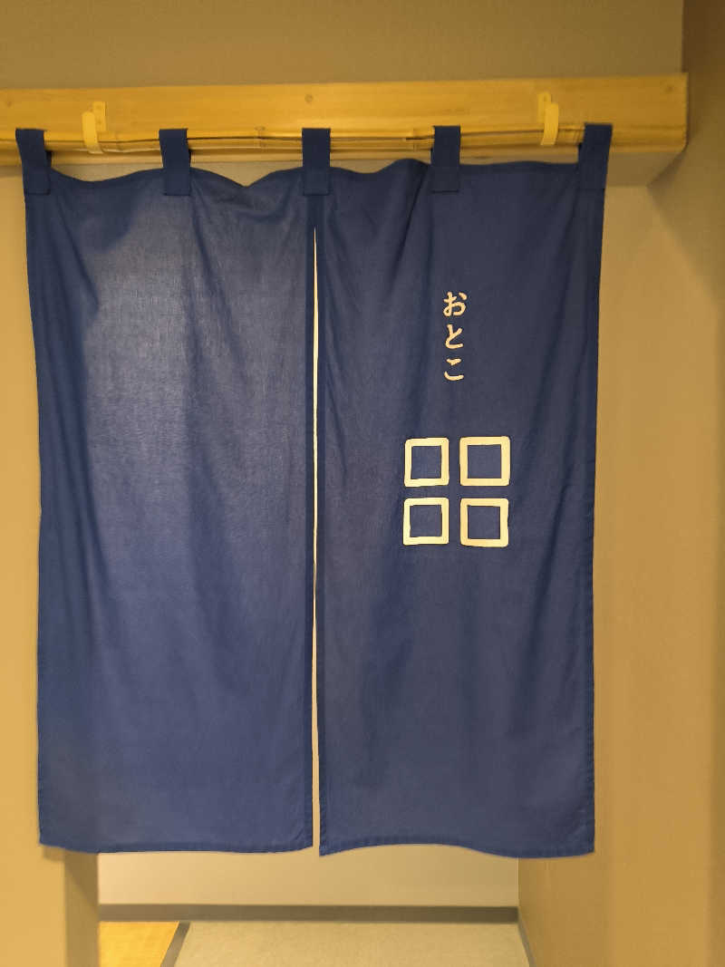 HARUさんのうらほろ留真温泉のサ活写真