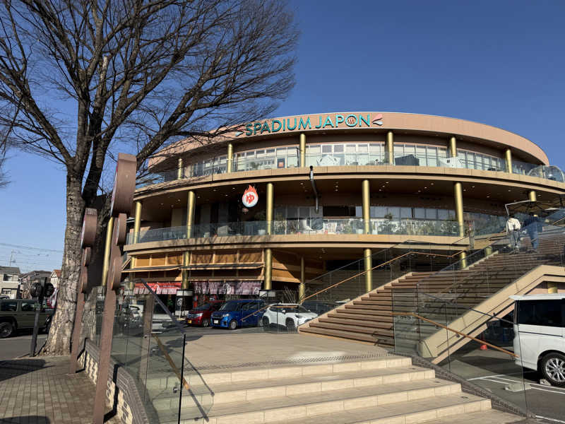 どりやさんのスパジアムジャポンのサ活写真