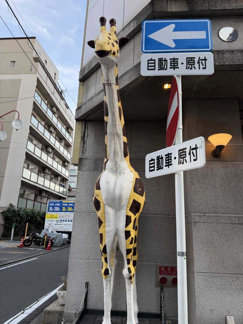 どりやさんのウェルビー今池のサ活写真