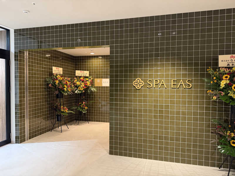 どりやさんの横浜天然温泉 SPA EASのサ活写真