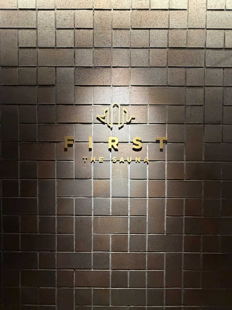 トン・トントゥさんのFIRST THE SAUNA 京都のサ活写真
