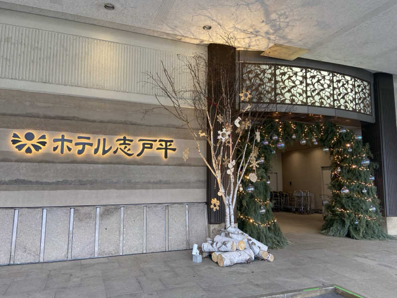 よしの𓃥 ͜ ꕤ*.ﾟさんの湯の杜 ホテル志戸平のサ活写真