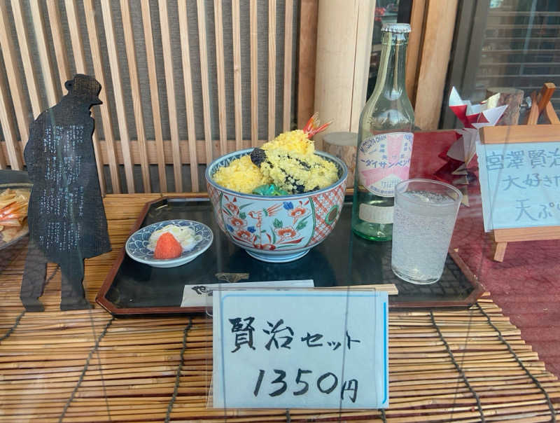 よしの𓃥 ͜ ꕤ*.ﾟさんの湯の杜 ホテル志戸平のサ活写真