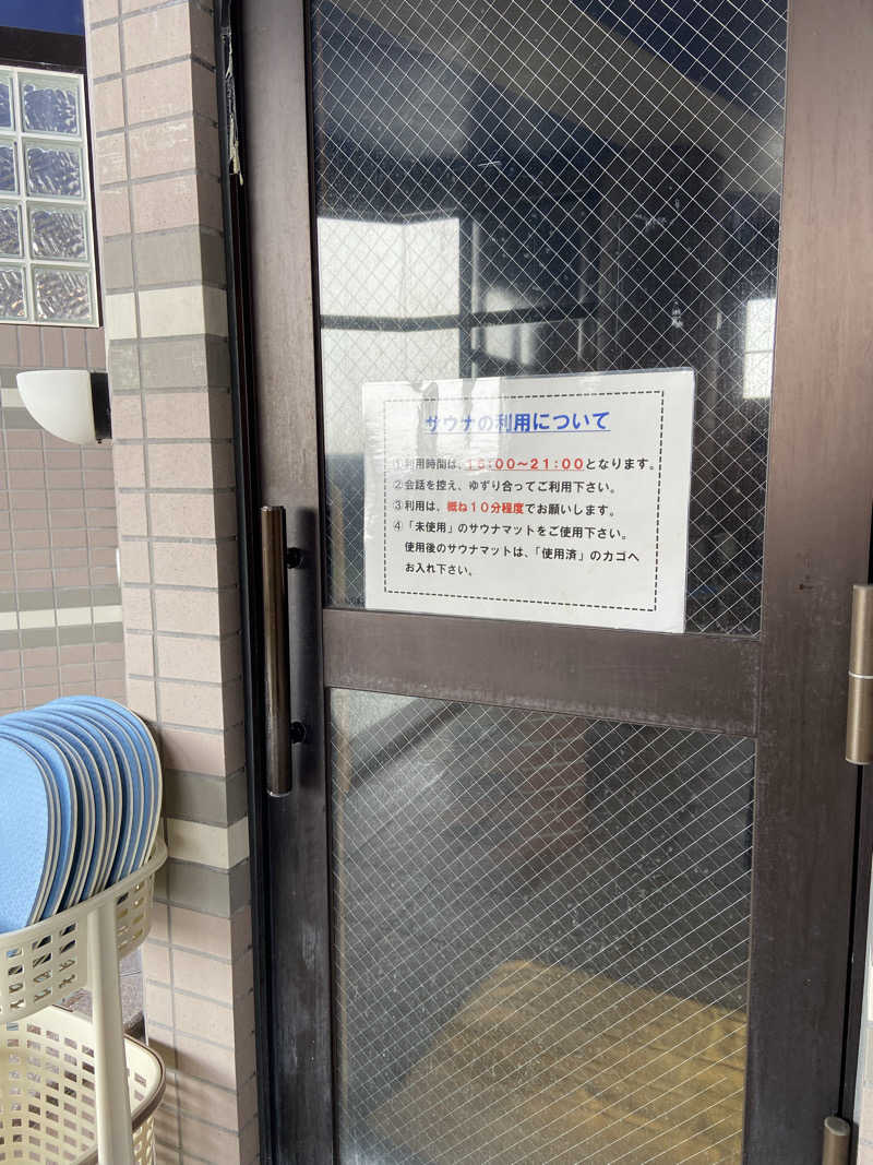 よしの𓃥 ͜ ꕤ*.ﾟさんのつなぎ温泉 清温荘のサ活写真