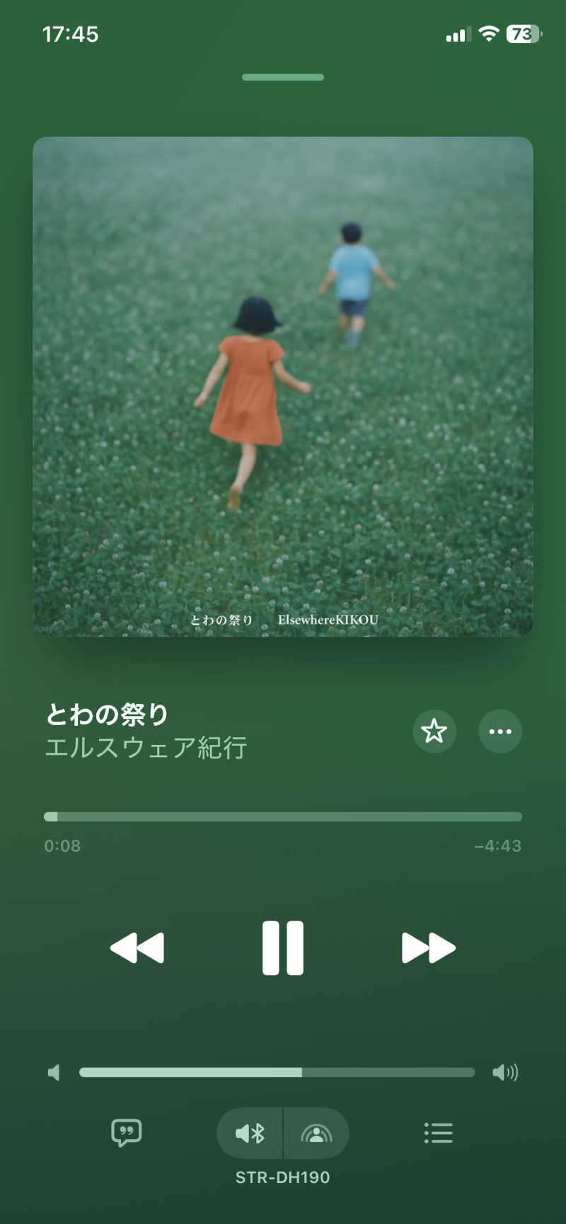 よしの𓃥 ͜ ꕤ*.ﾟさんの松園サウナ研究所のサ活写真