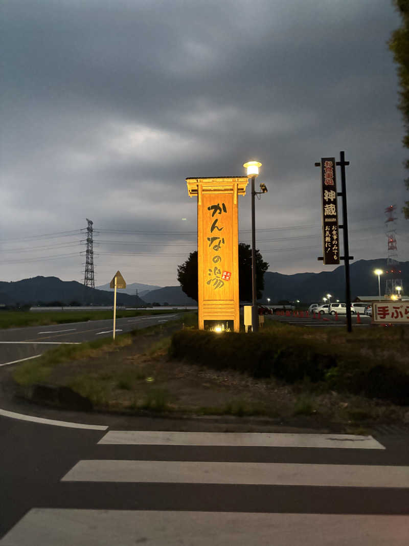 ｻｳﾅ~🐨さんのかんなの湯のサ活写真