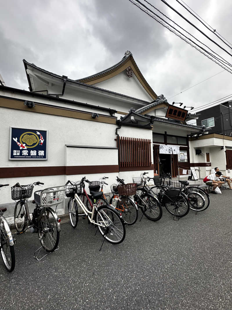 だいちゃんさんの深川温泉 常盤湯のサ活写真