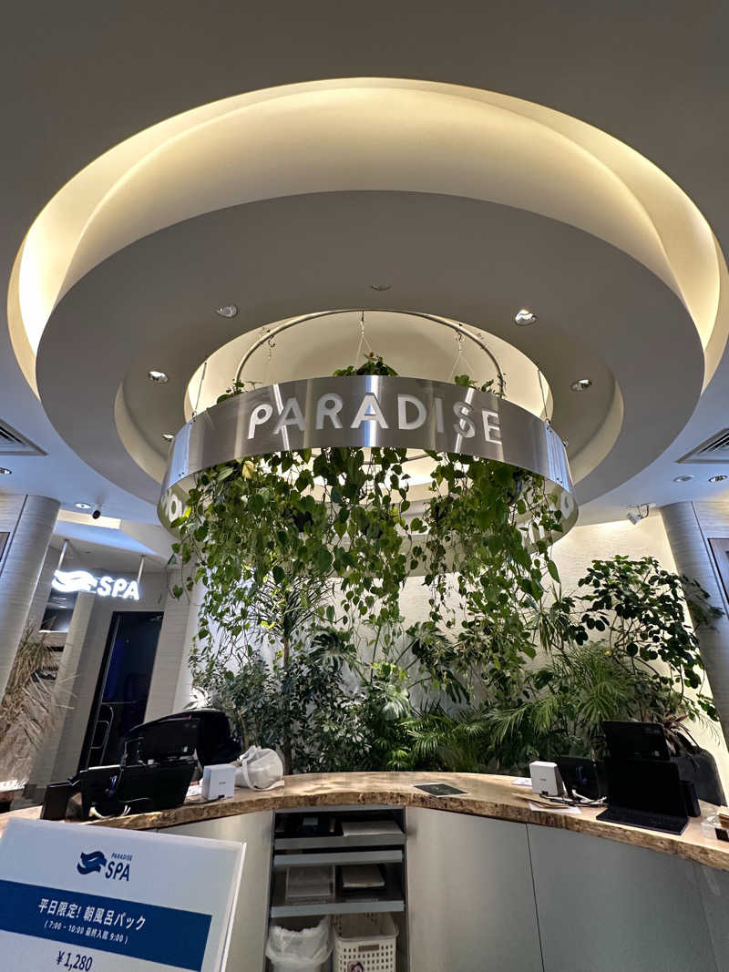 だいちゃんさんのPARADISE 大手町のサ活写真