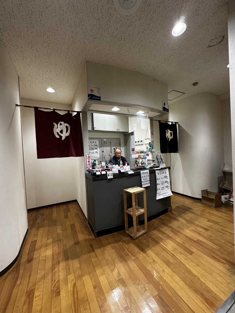 だいちゃんさんの宝泉湯のサ活写真