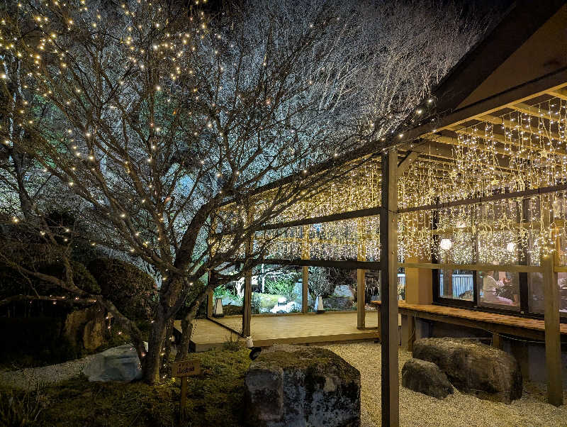 相葉昂治さんの天然温泉 三峰のサ活写真