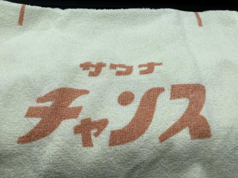 パパサウナさんの天然温泉おとぎの杜のサ活写真