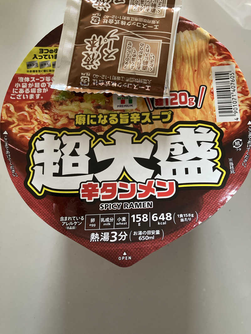 パパサウナさんの天然温泉おとぎの杜のサ活写真