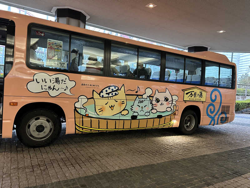 たけ🌶️🧖‍♀️さんの横浜みなとみらい 万葉倶楽部のサ活写真