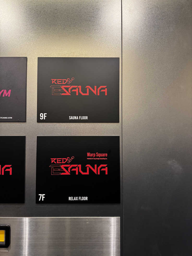 サウナー20231031さんのRED° E-SAUNA UENOのサ活写真