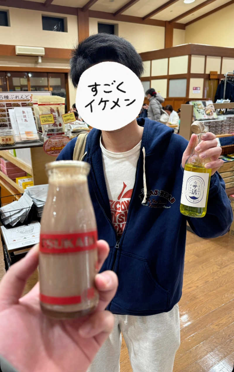 ららさんの極楽湯 松崎店のサ活写真