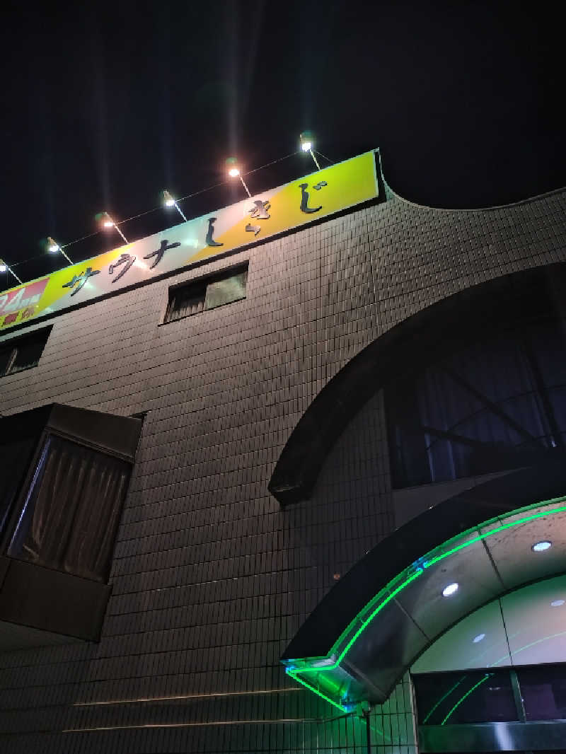 あっくんさんのサウナしきじのサ活写真