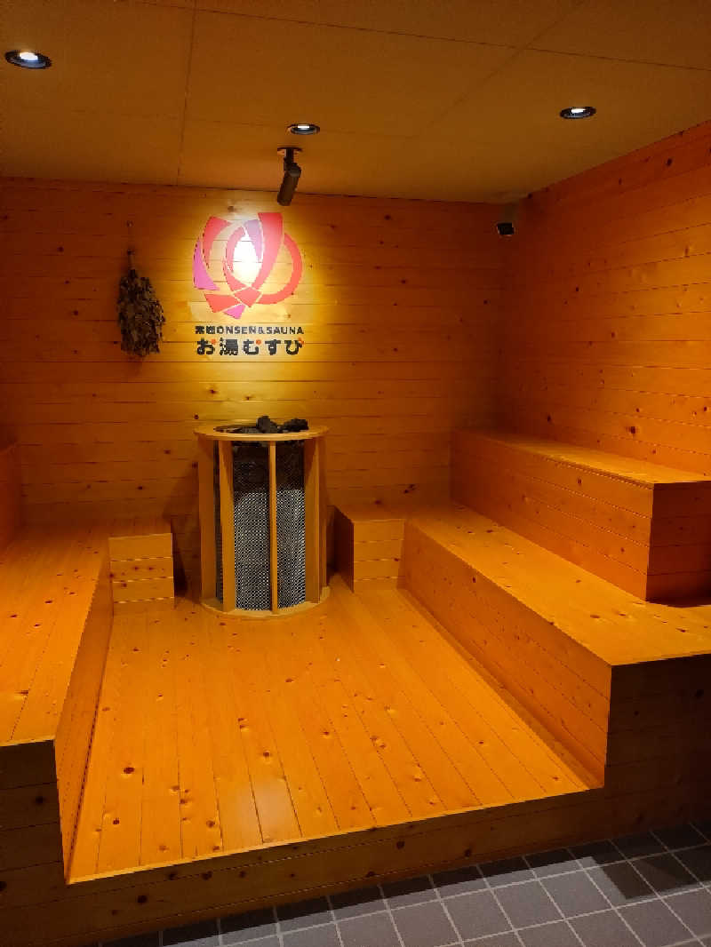 あっくんさんの常総ONSEN&SAUNA お湯むすびのサ活写真